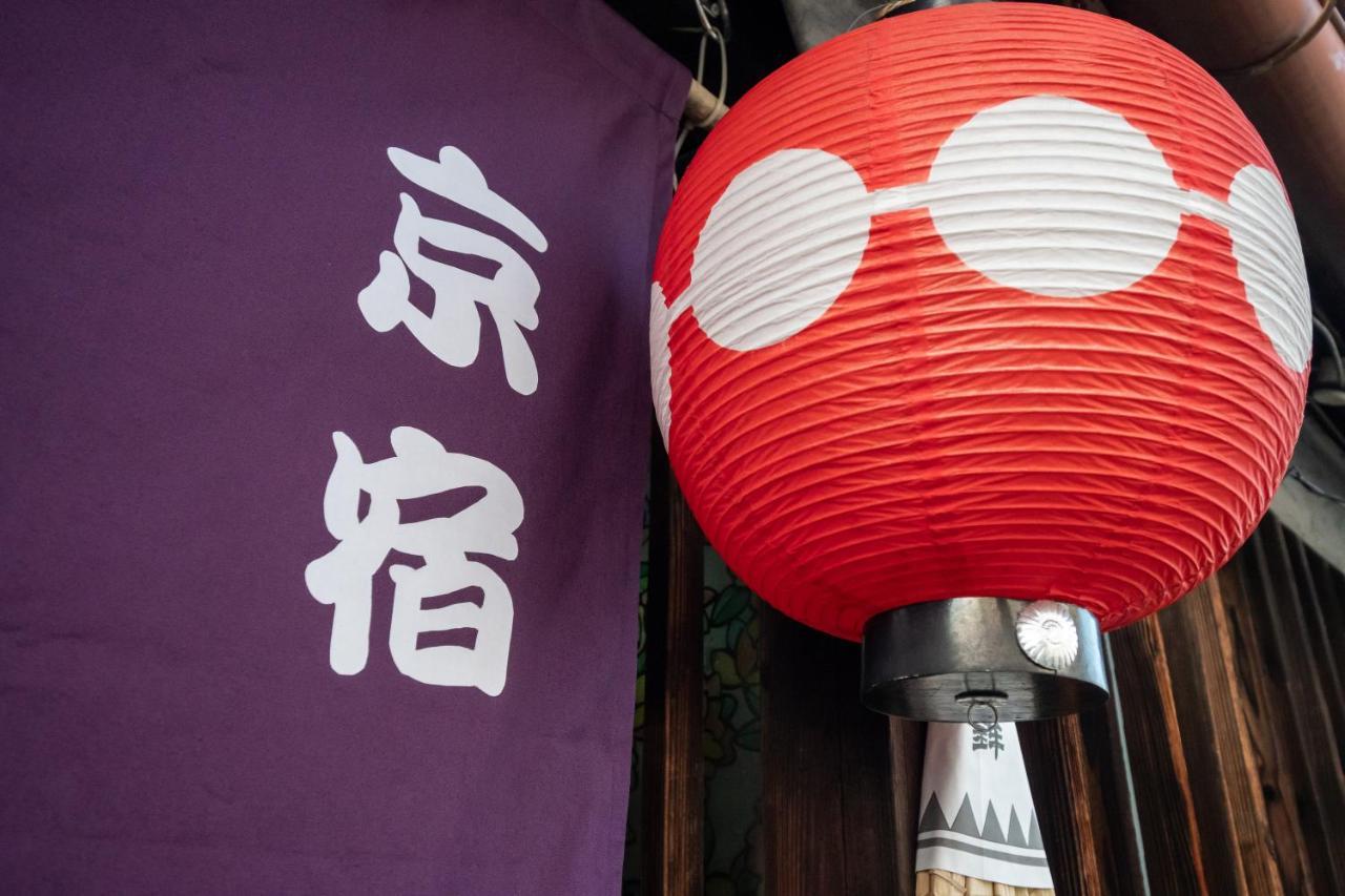 Guesthouse Oneworld Shijo四条京町屋 Kyoto Bagian luar foto