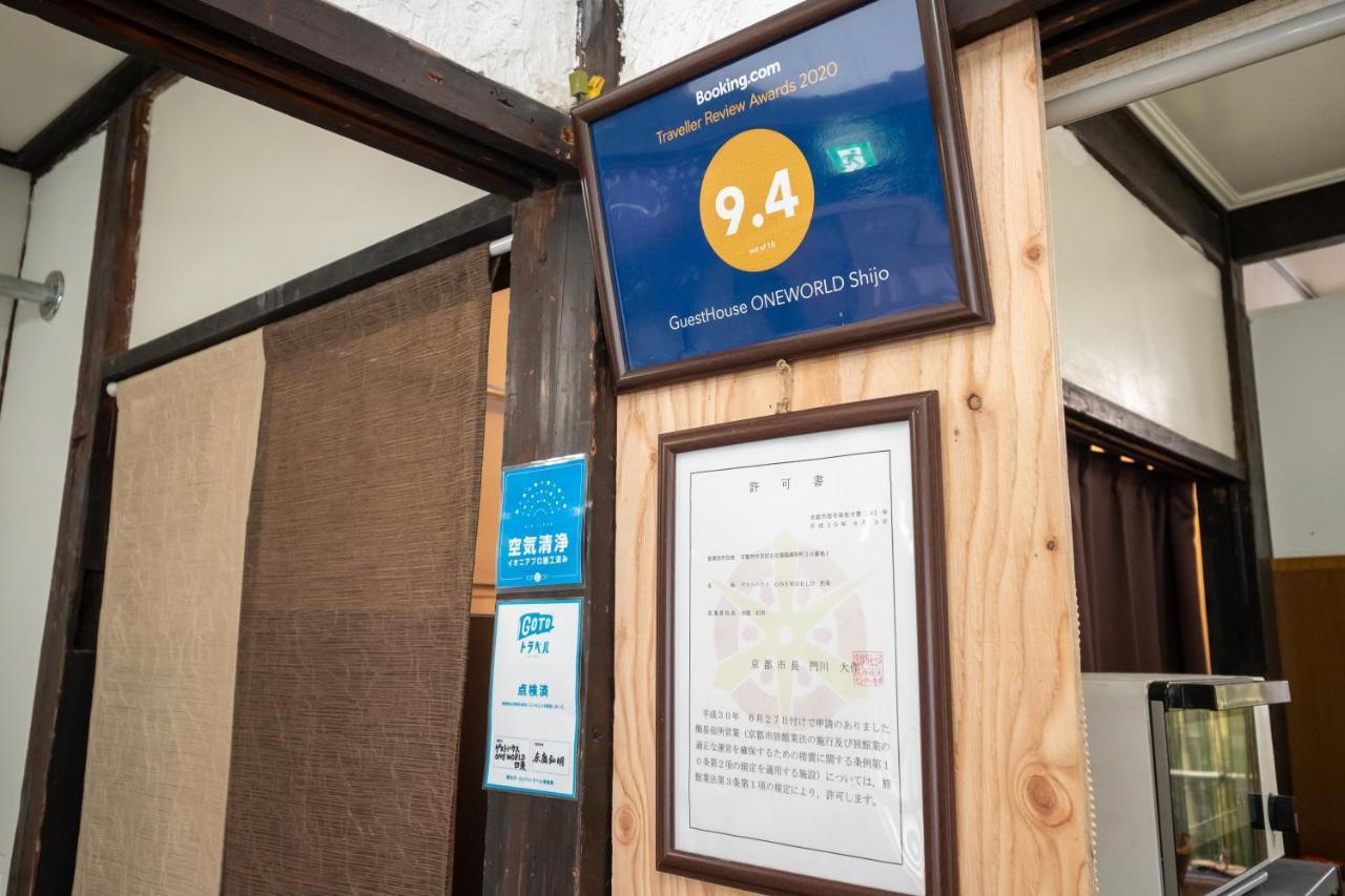 Guesthouse Oneworld Shijo四条京町屋 Kyoto Bagian luar foto